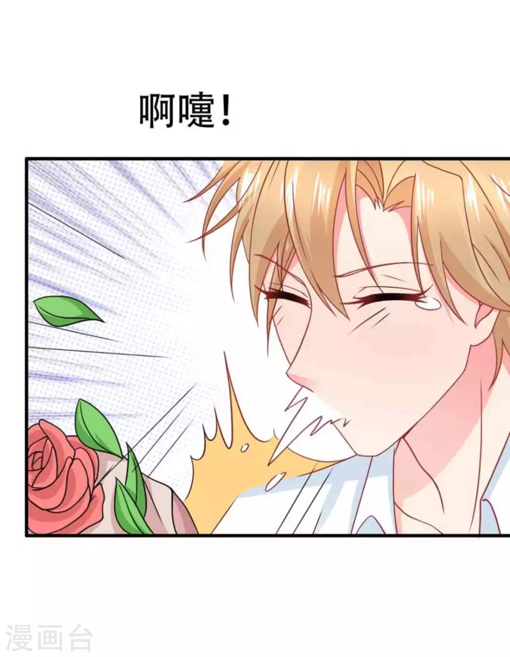 第78话-第78话