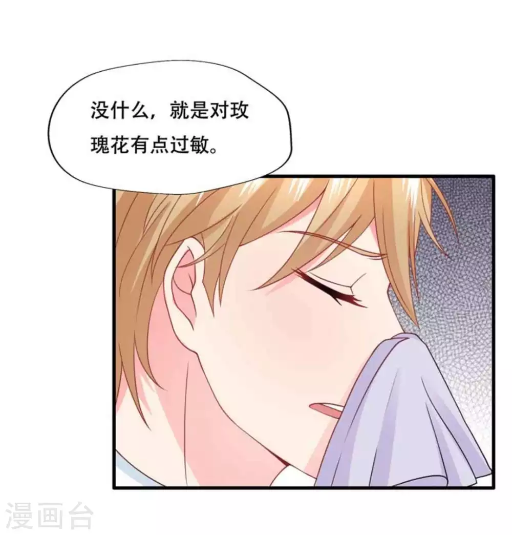 第78话-第78话