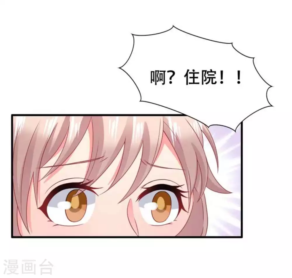 第78话-第78话