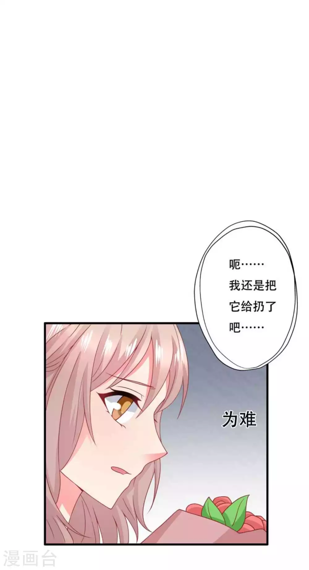 第78话-第78话
