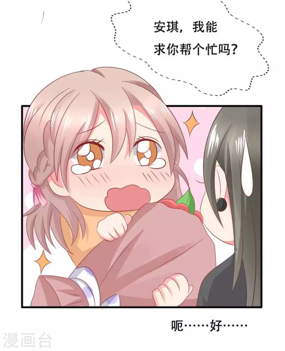 第78话-第78话
