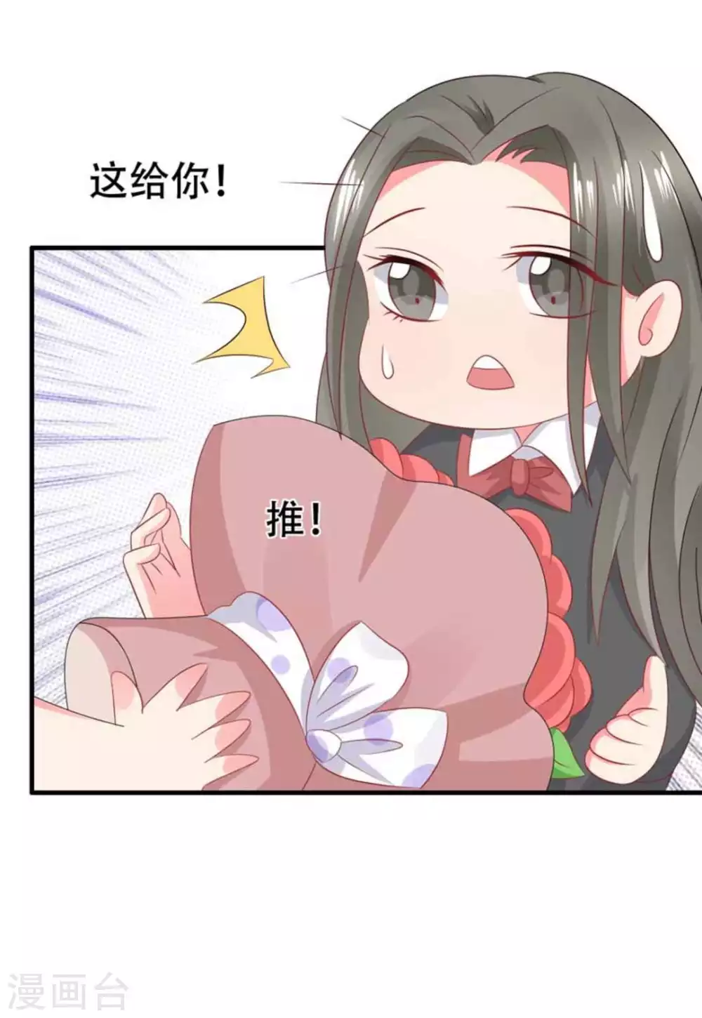 第78话-第78话