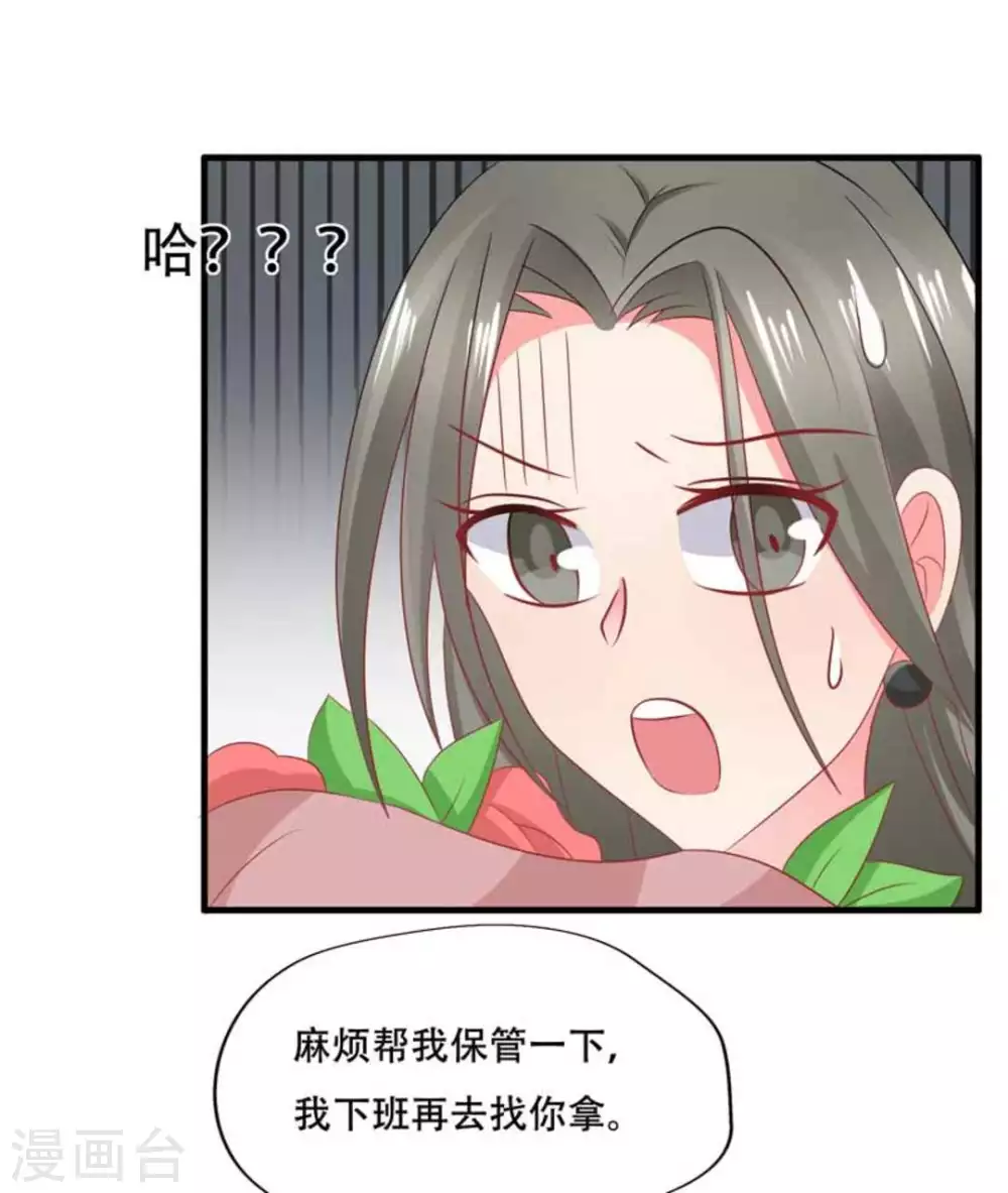 第78话-第78话