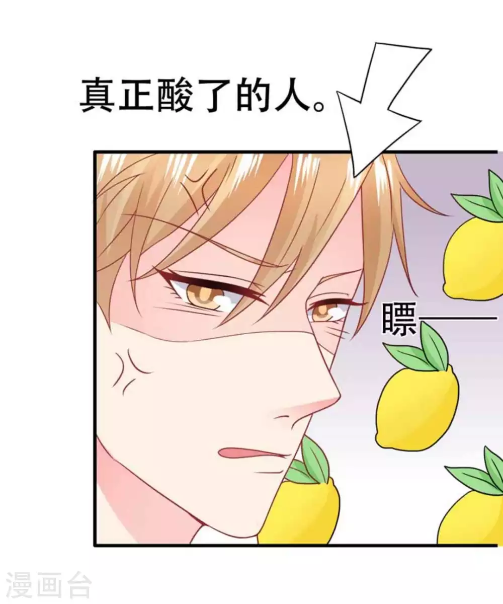 第78话-第78话