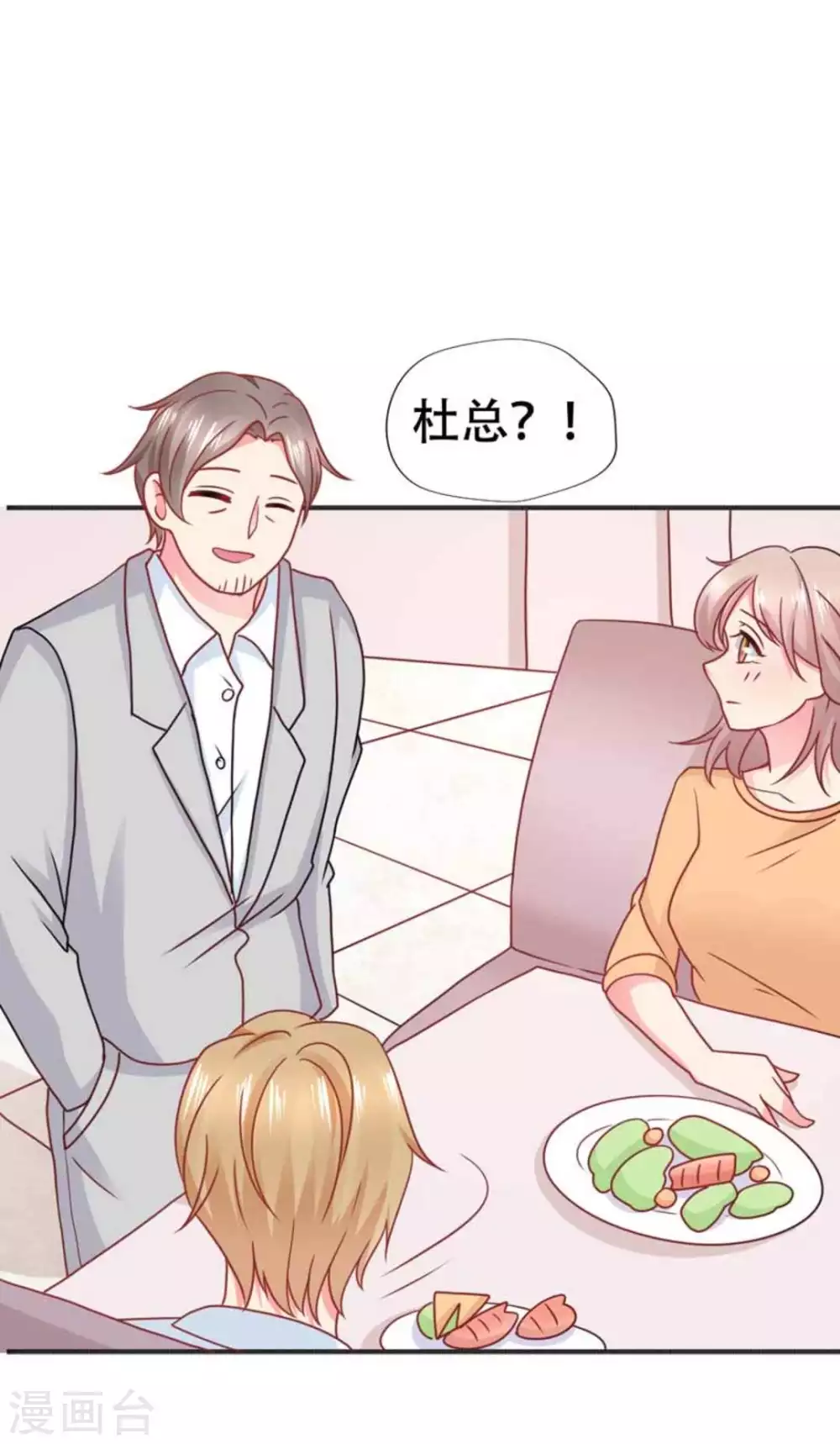 第80话-第80话
