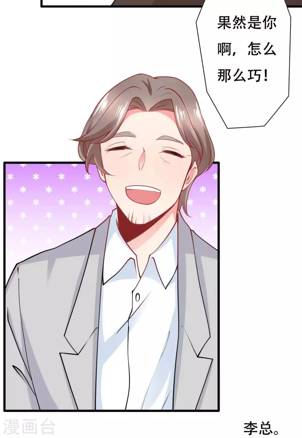 第80话-第80话