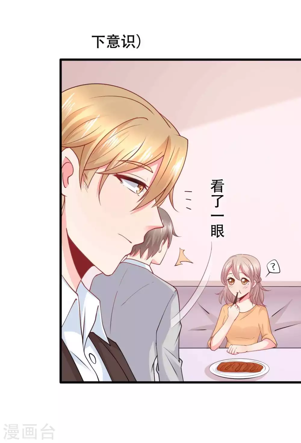 第80话-第80话