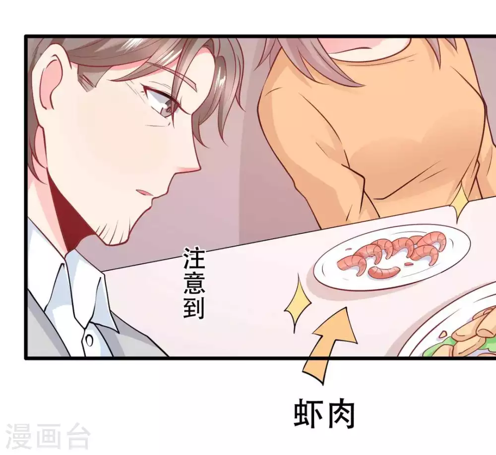 第80话-第80话