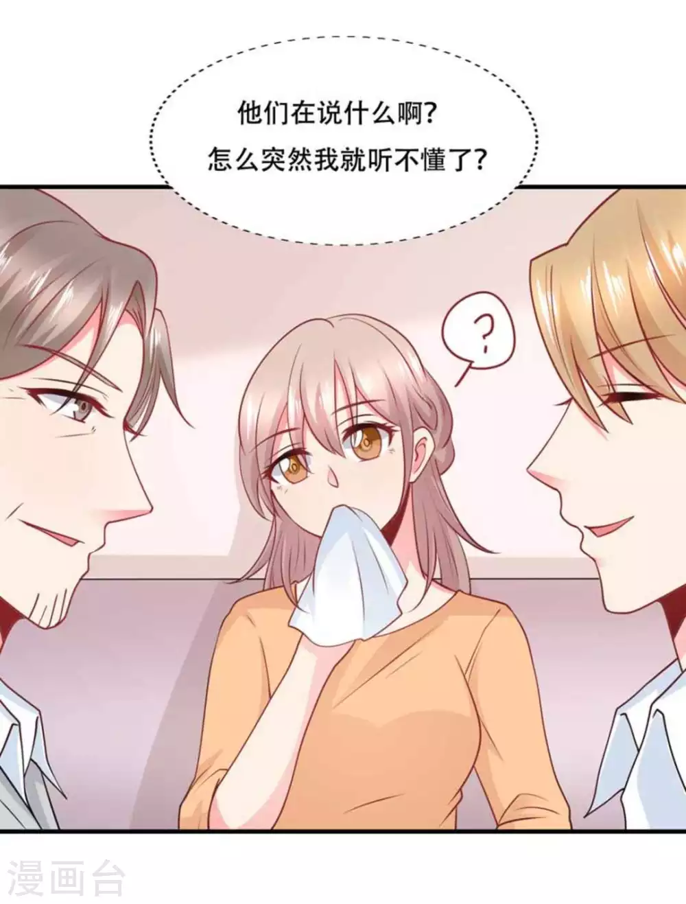 第80话-第80话