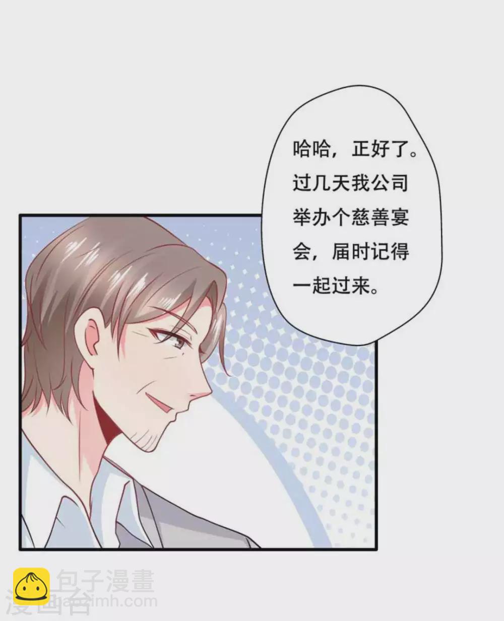 第80话-第80话