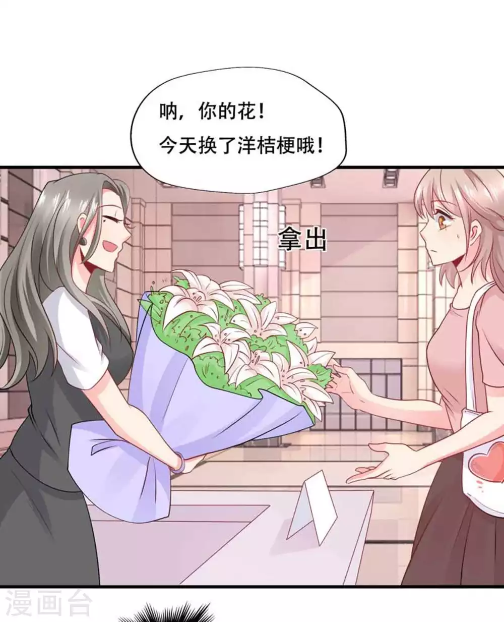 第80话-第80话