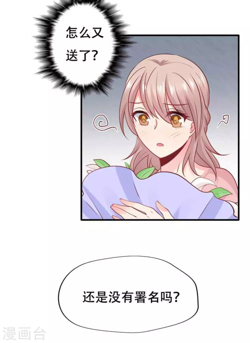 第80话-第80话