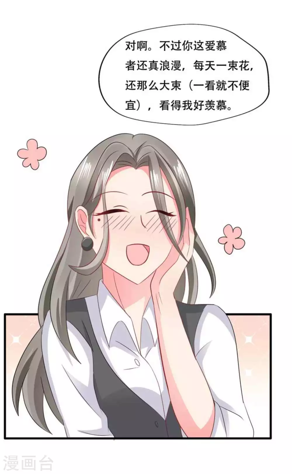 第80话-第80话