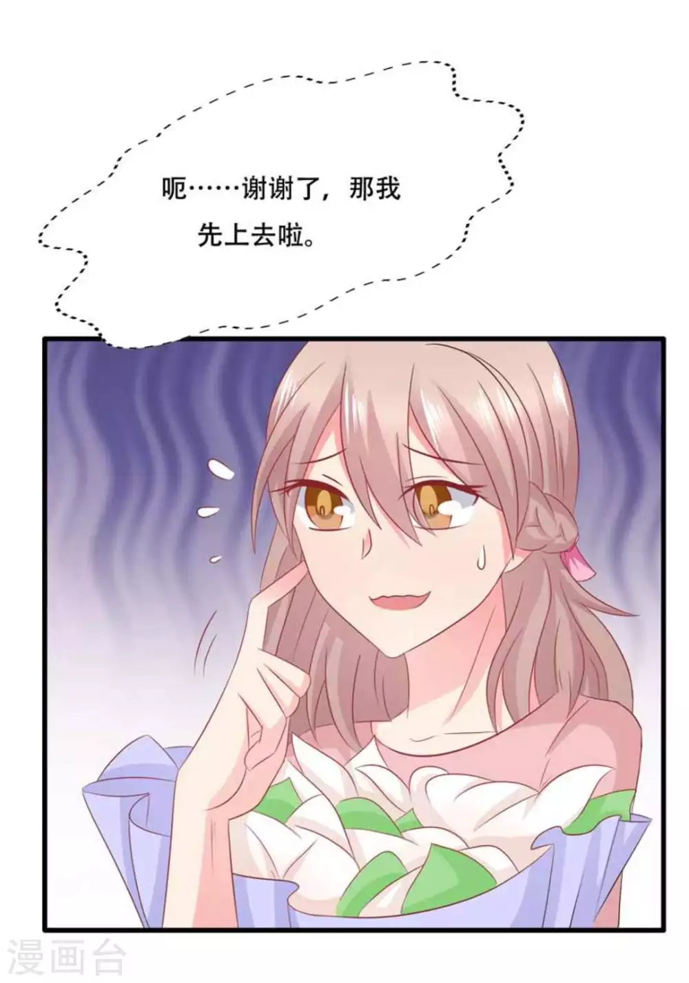 第80话-第80话