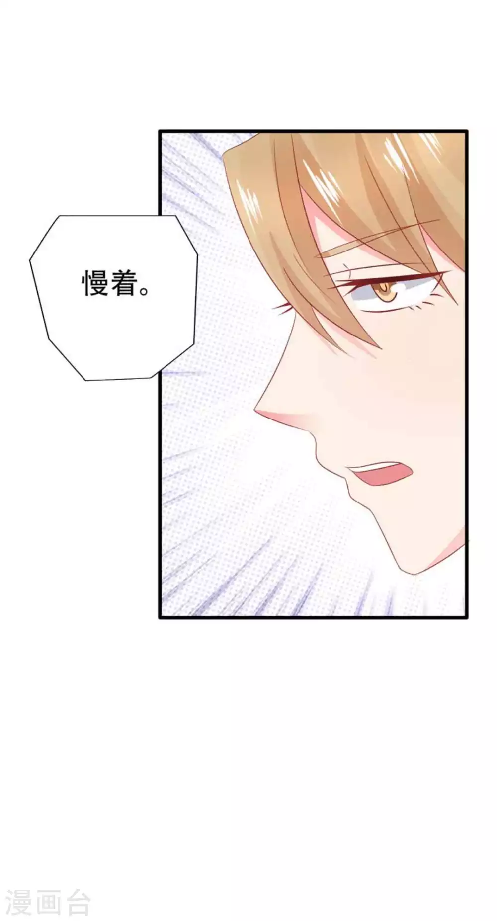第80话-第80话