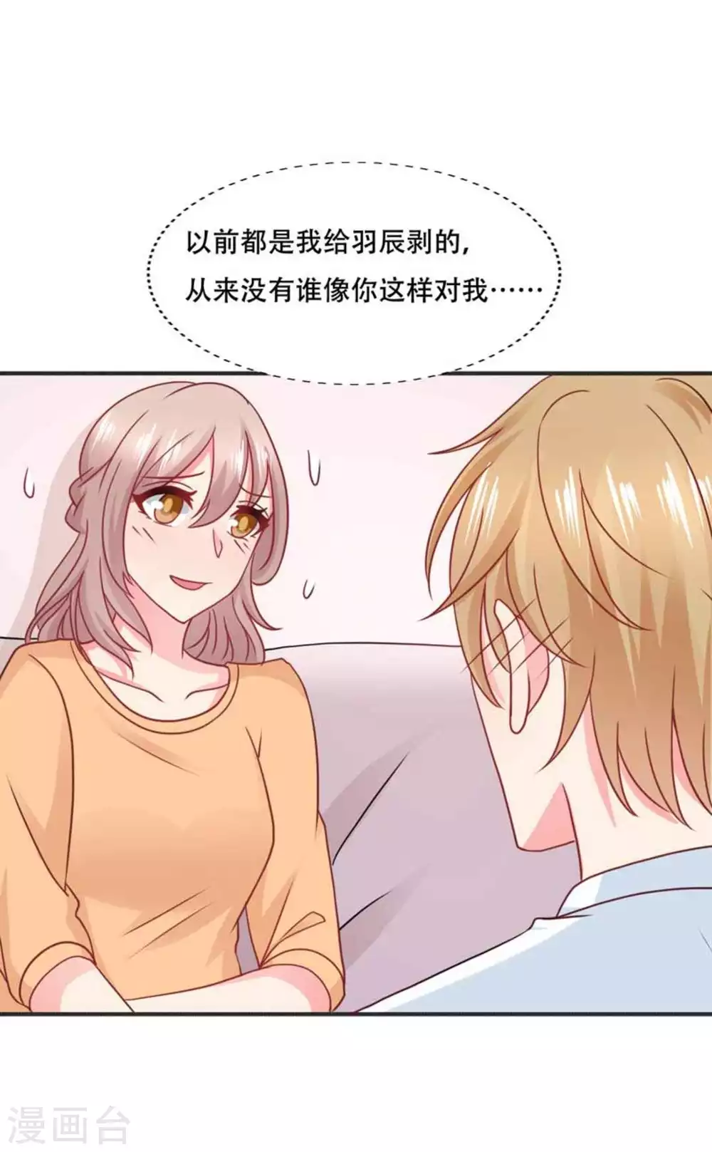 第80话-第80话