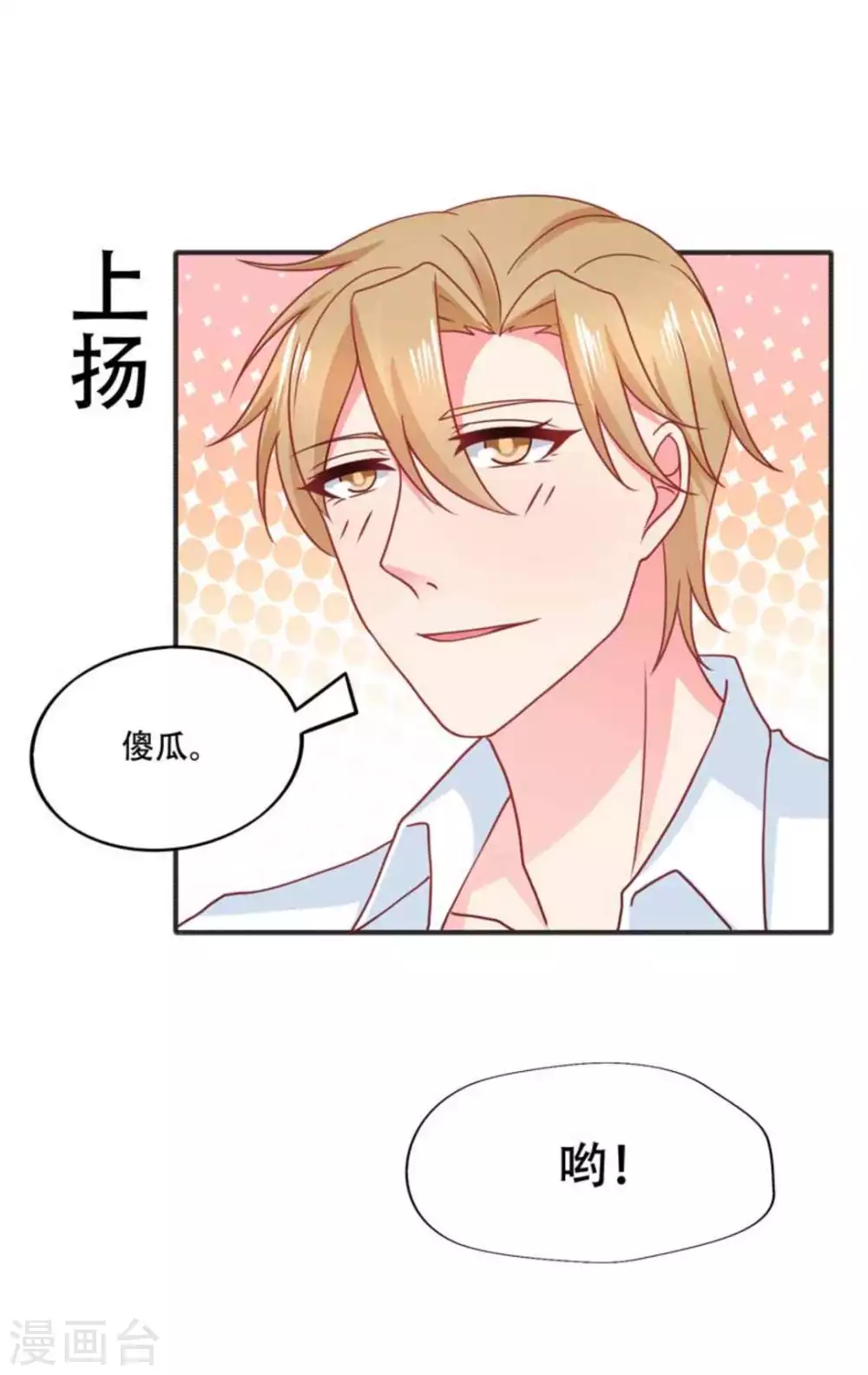 第80话-第80话
