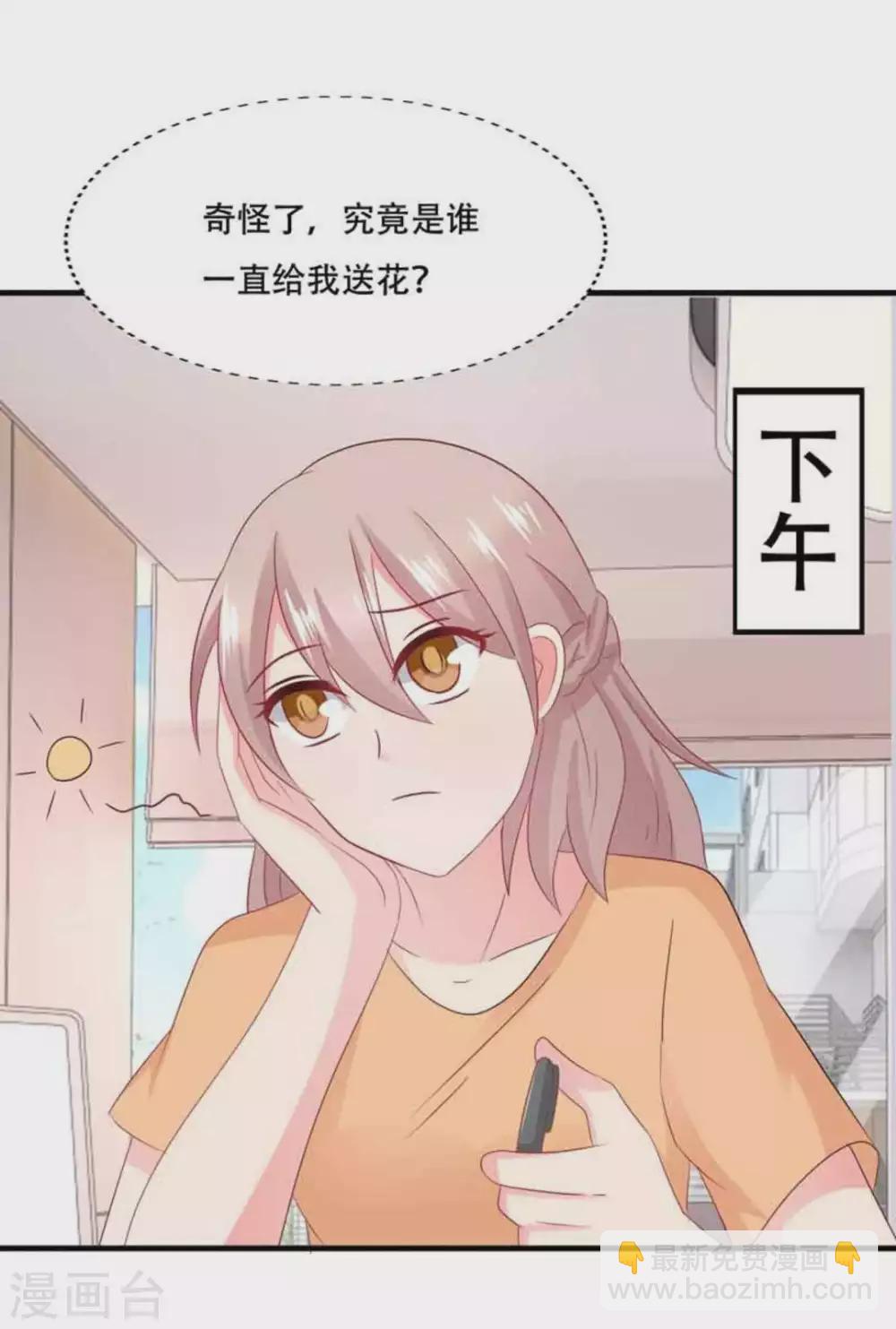 第82话-第82话