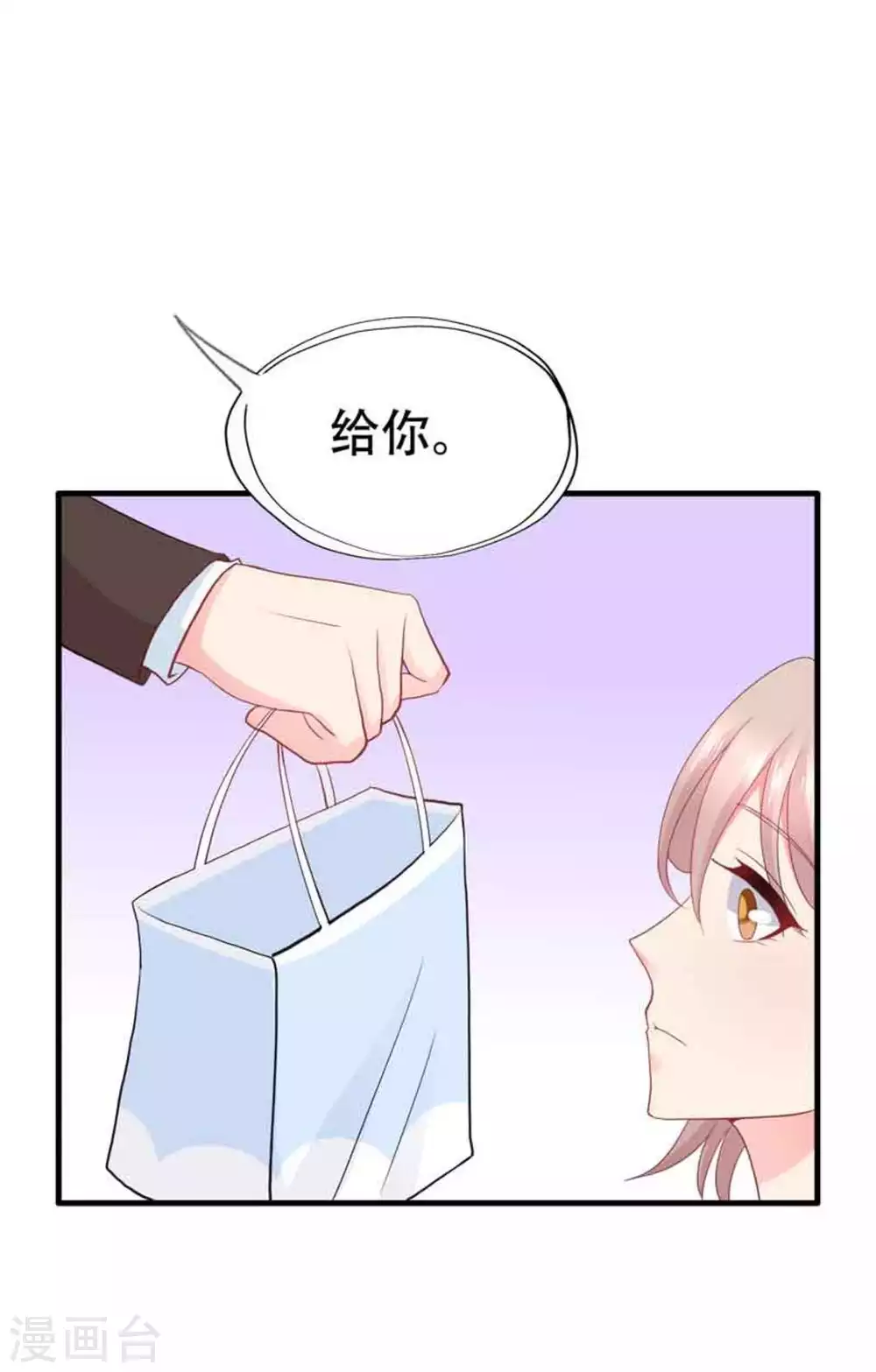 第82话-第82话