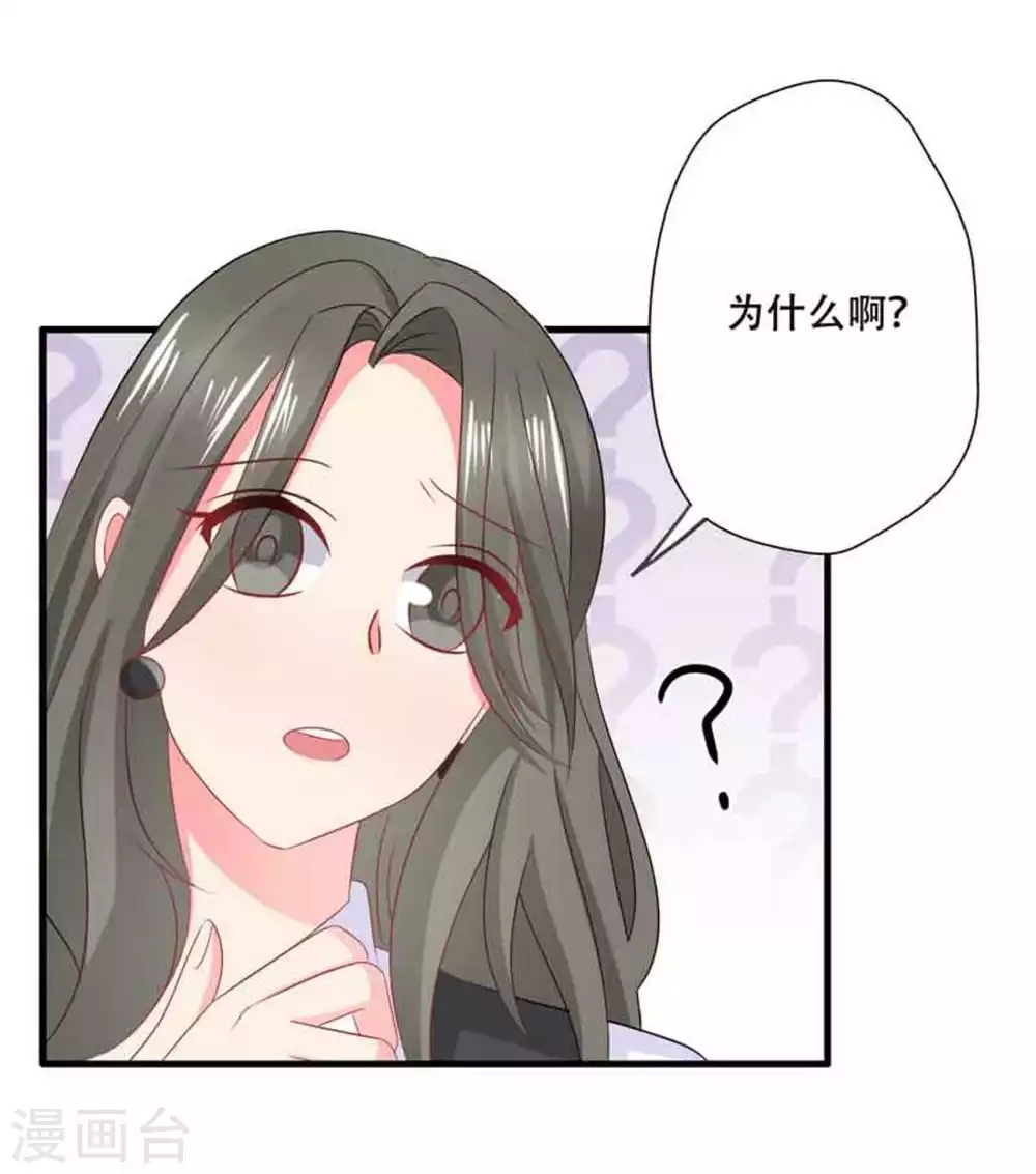 第82话-第82话