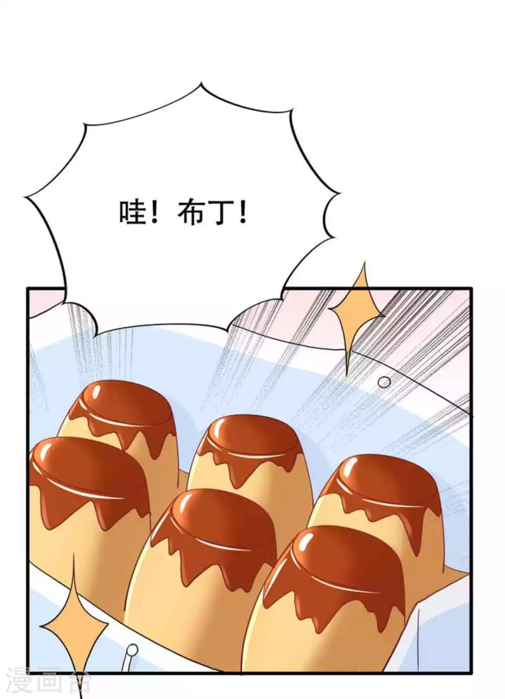 第82话-第82话