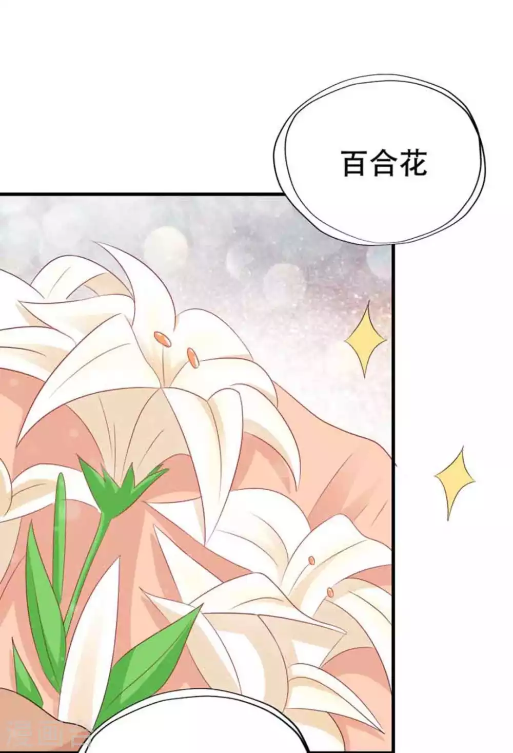 第82话-第82话
