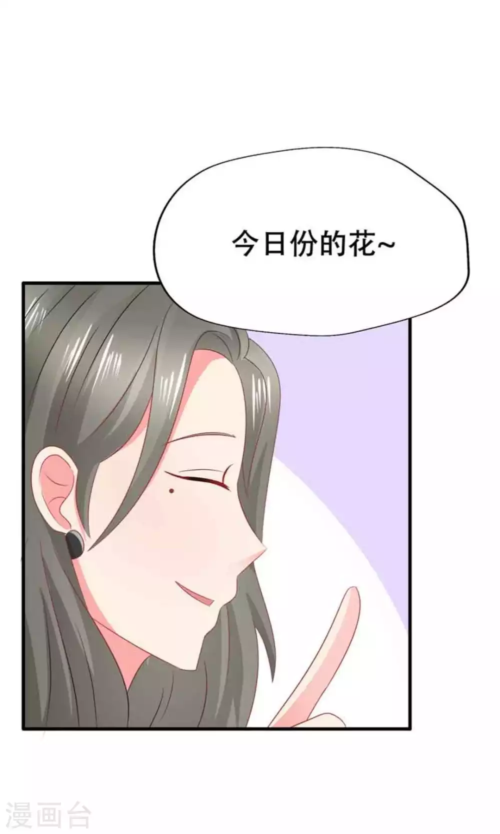 第82话-第82话