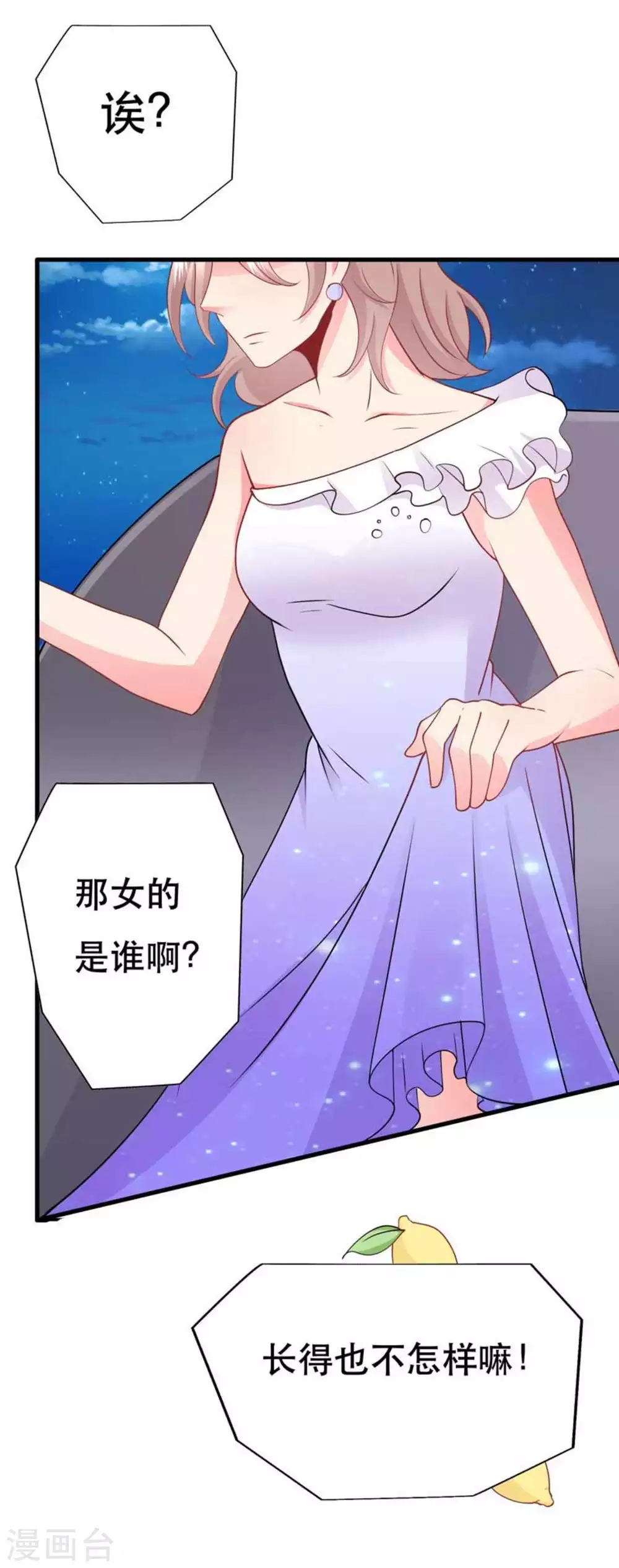 第84话-第84话