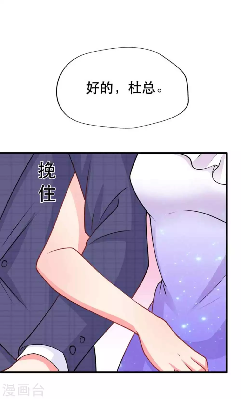 第84话-第84话