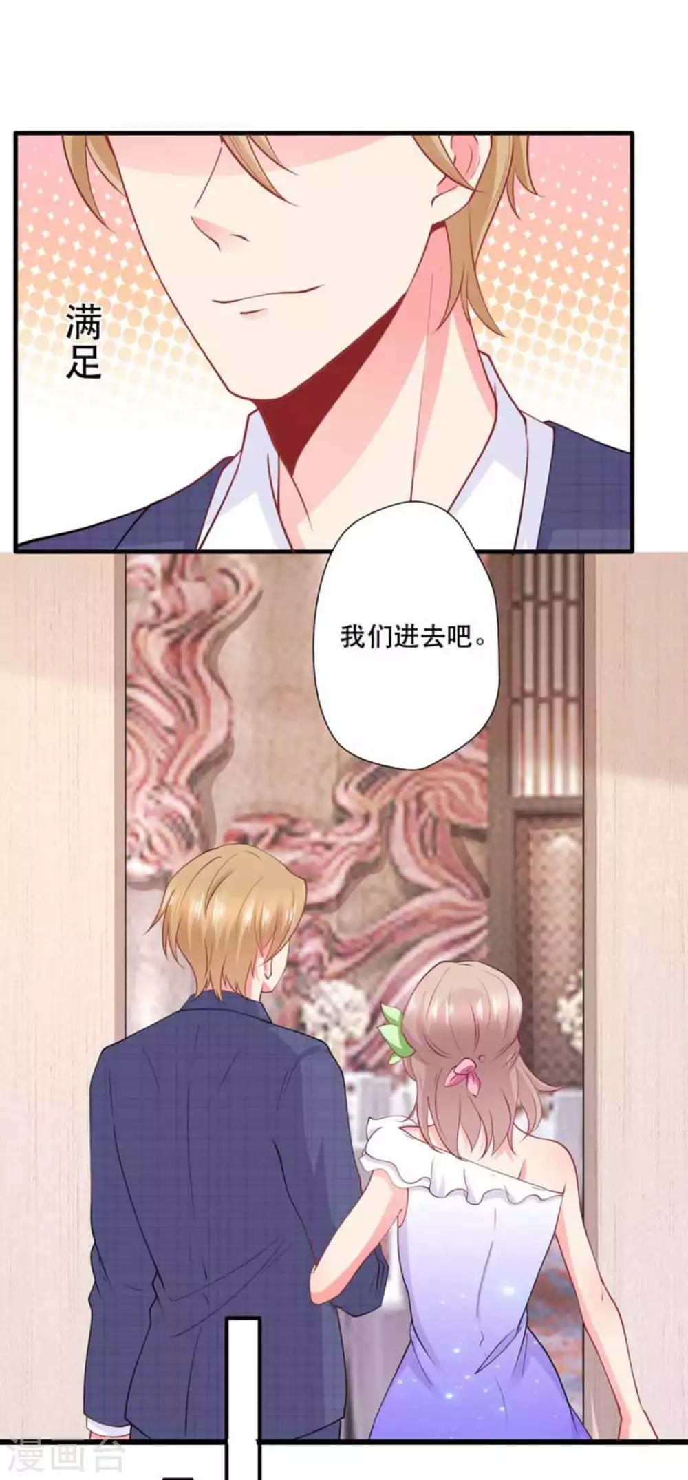 第84话-第84话