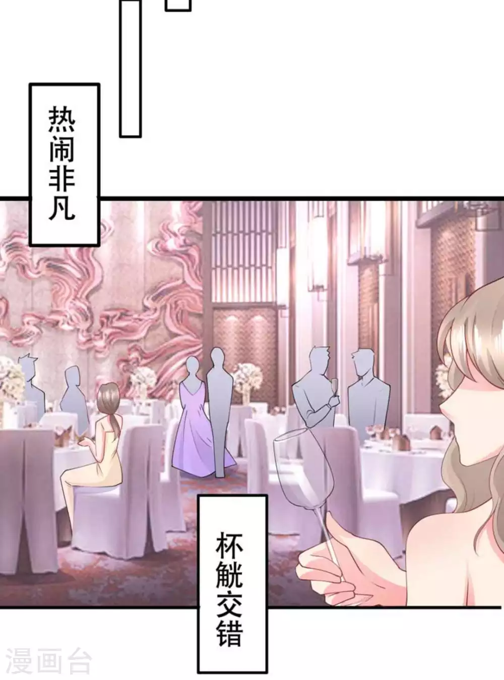第84话-第84话