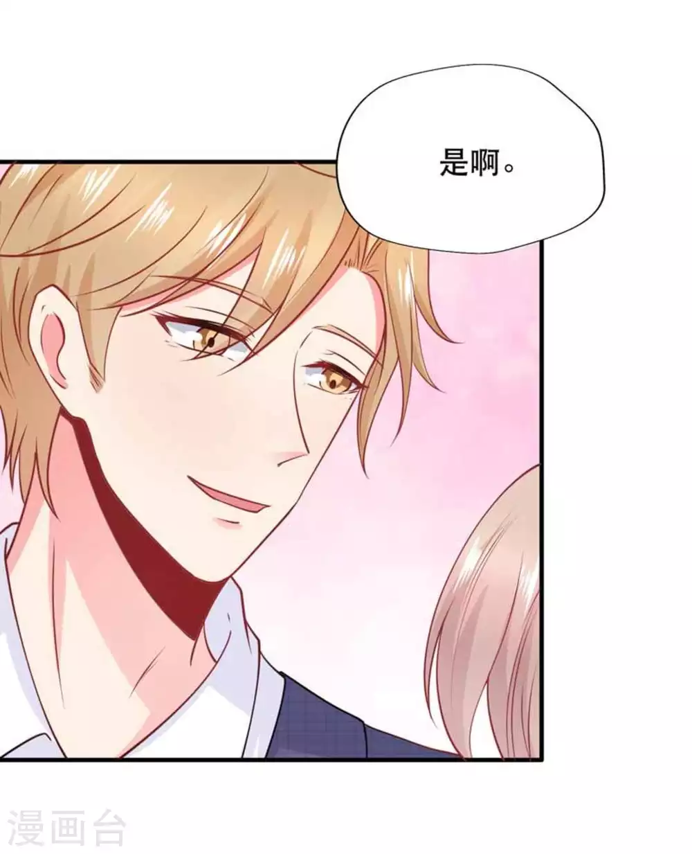 第84话-第84话
