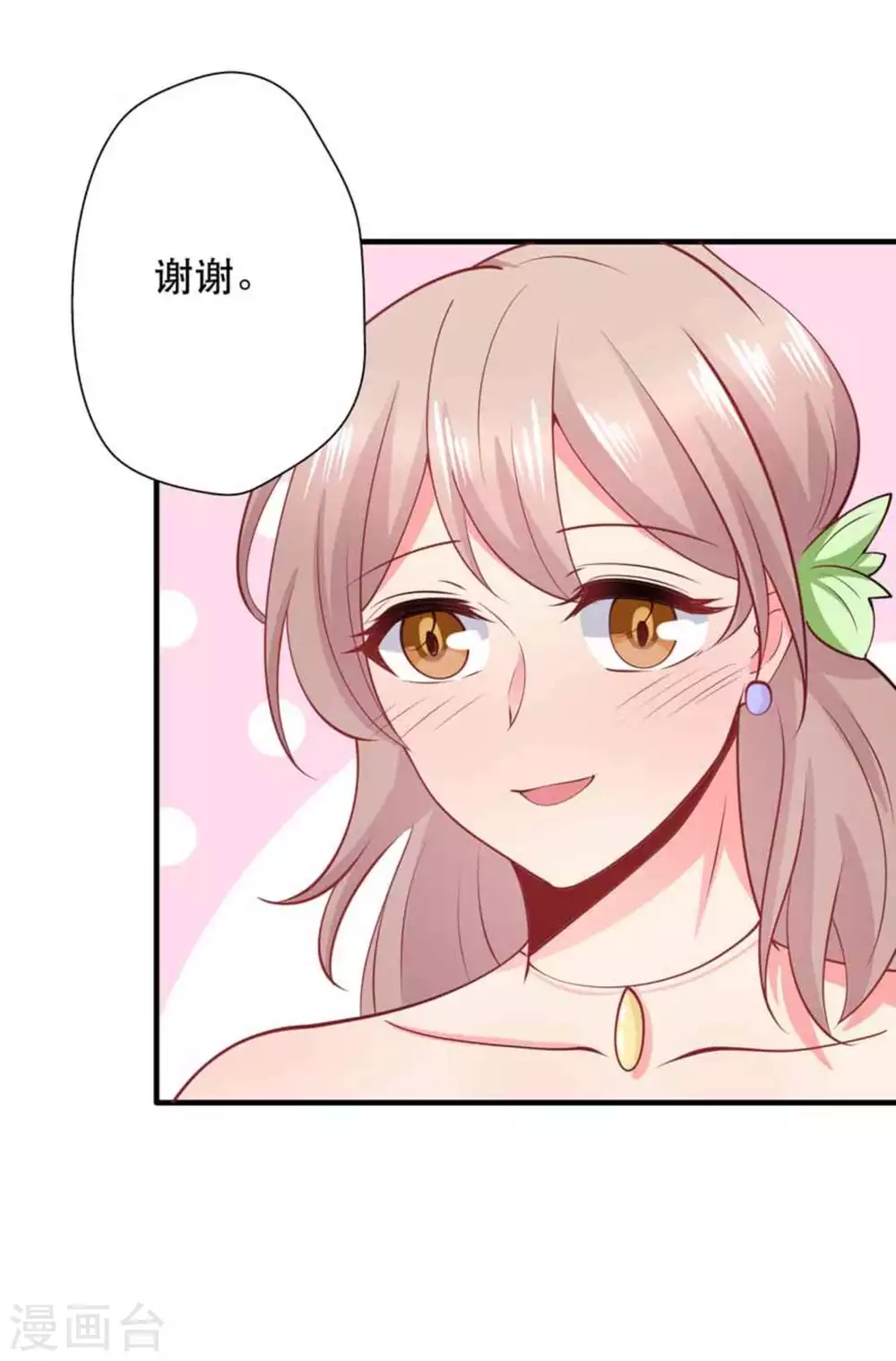 第84话-第84话