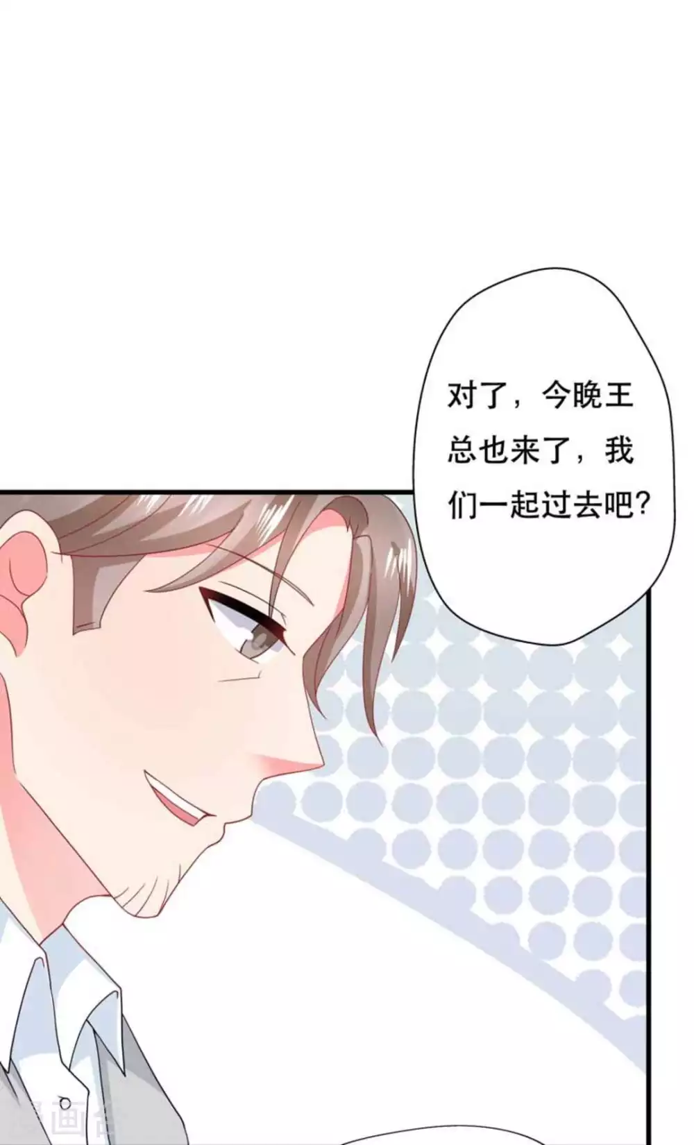 第84话-第84话