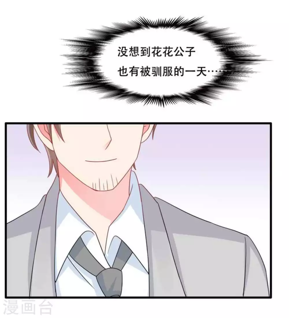 第84话-第84话