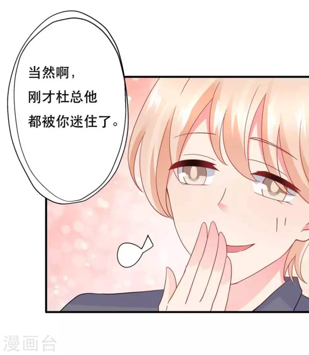 第84话-第84话