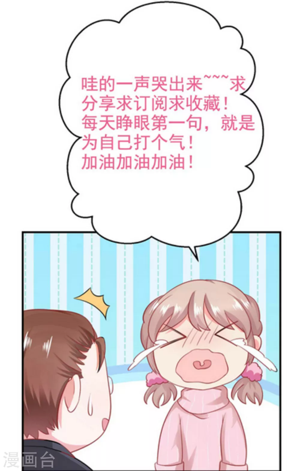 第84话-第84话