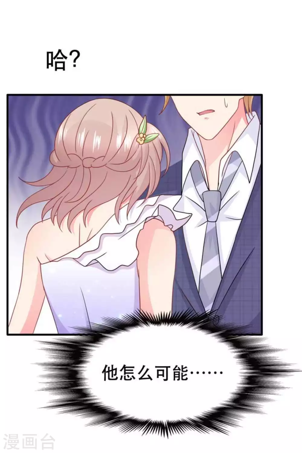 第84话-第84话