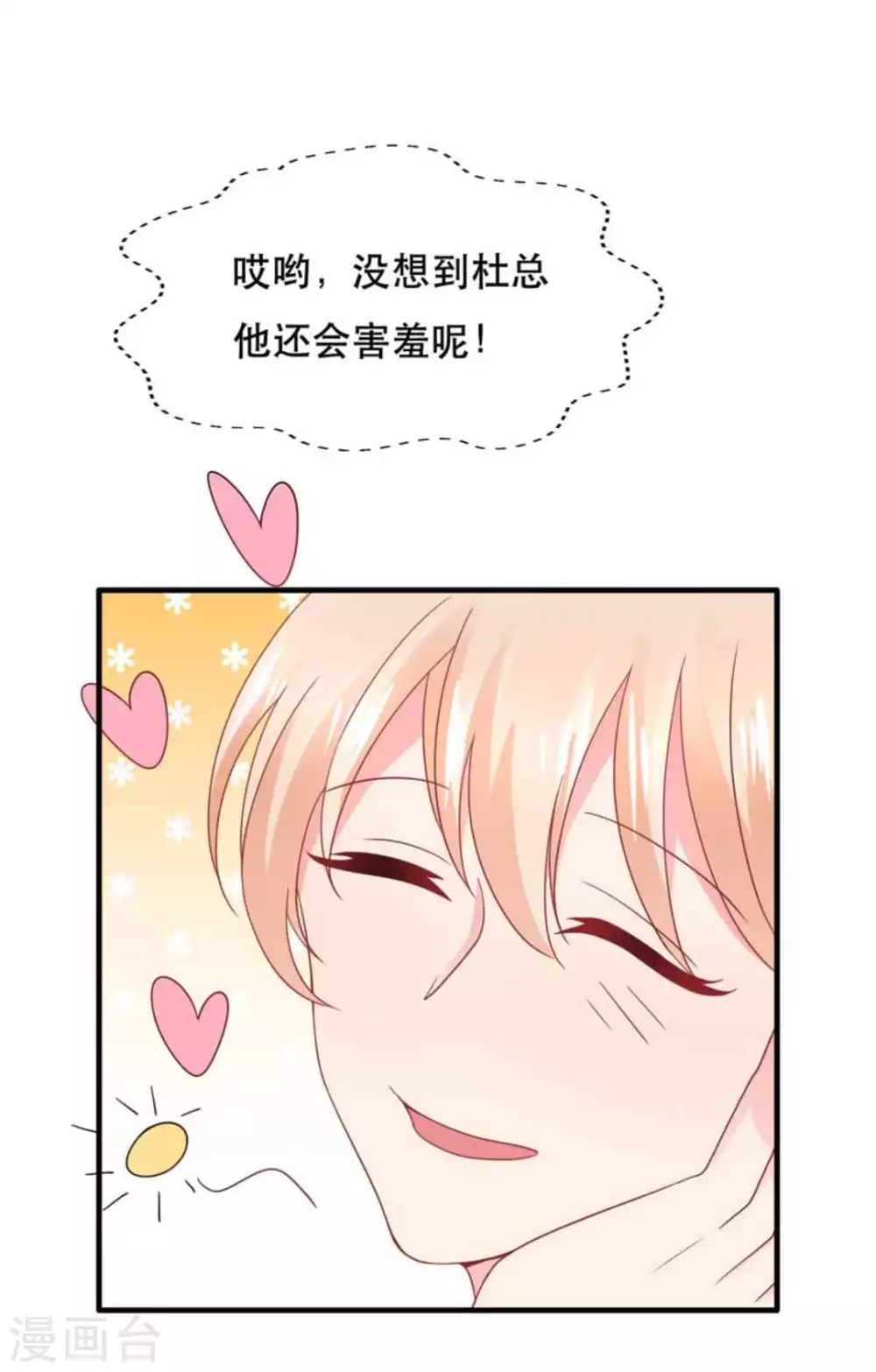 第84话-第84话