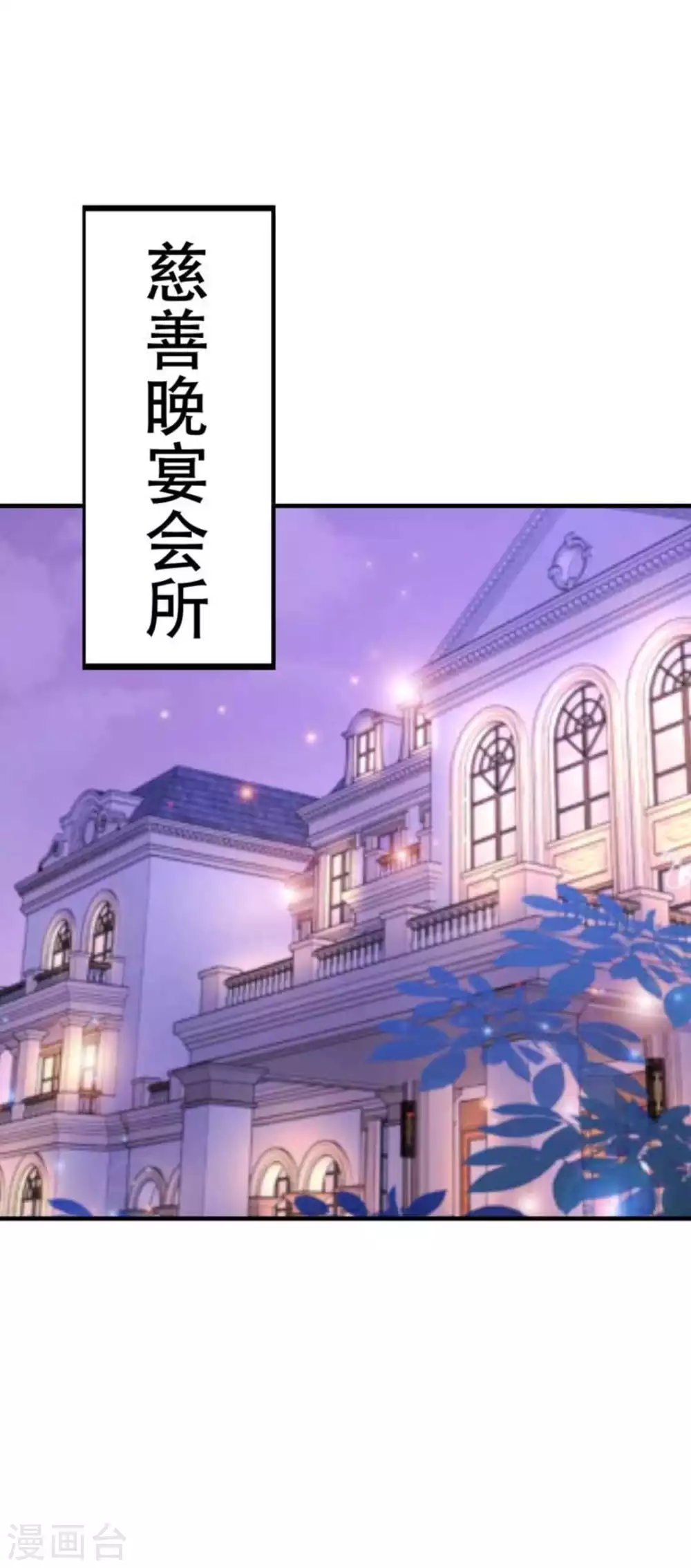 第84话-第84话