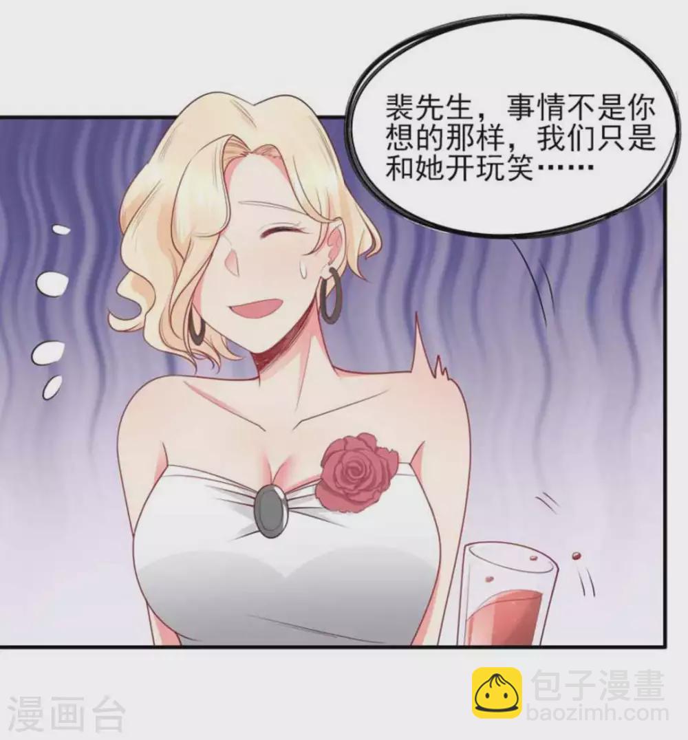 第86话-第86话