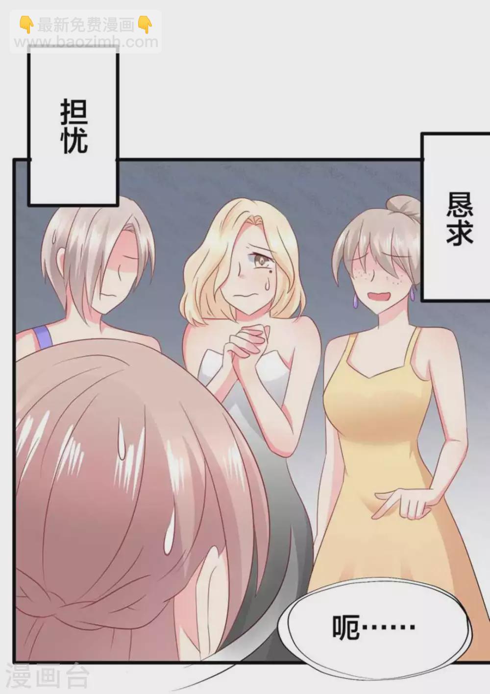 第86话-第86话