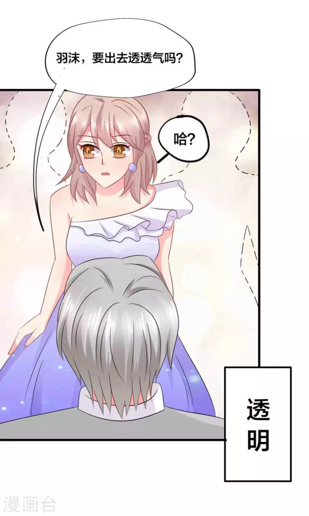 第86话-第86话