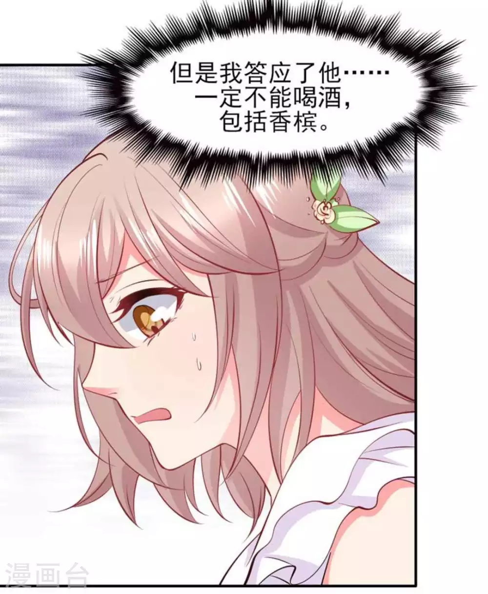第86话-第86话