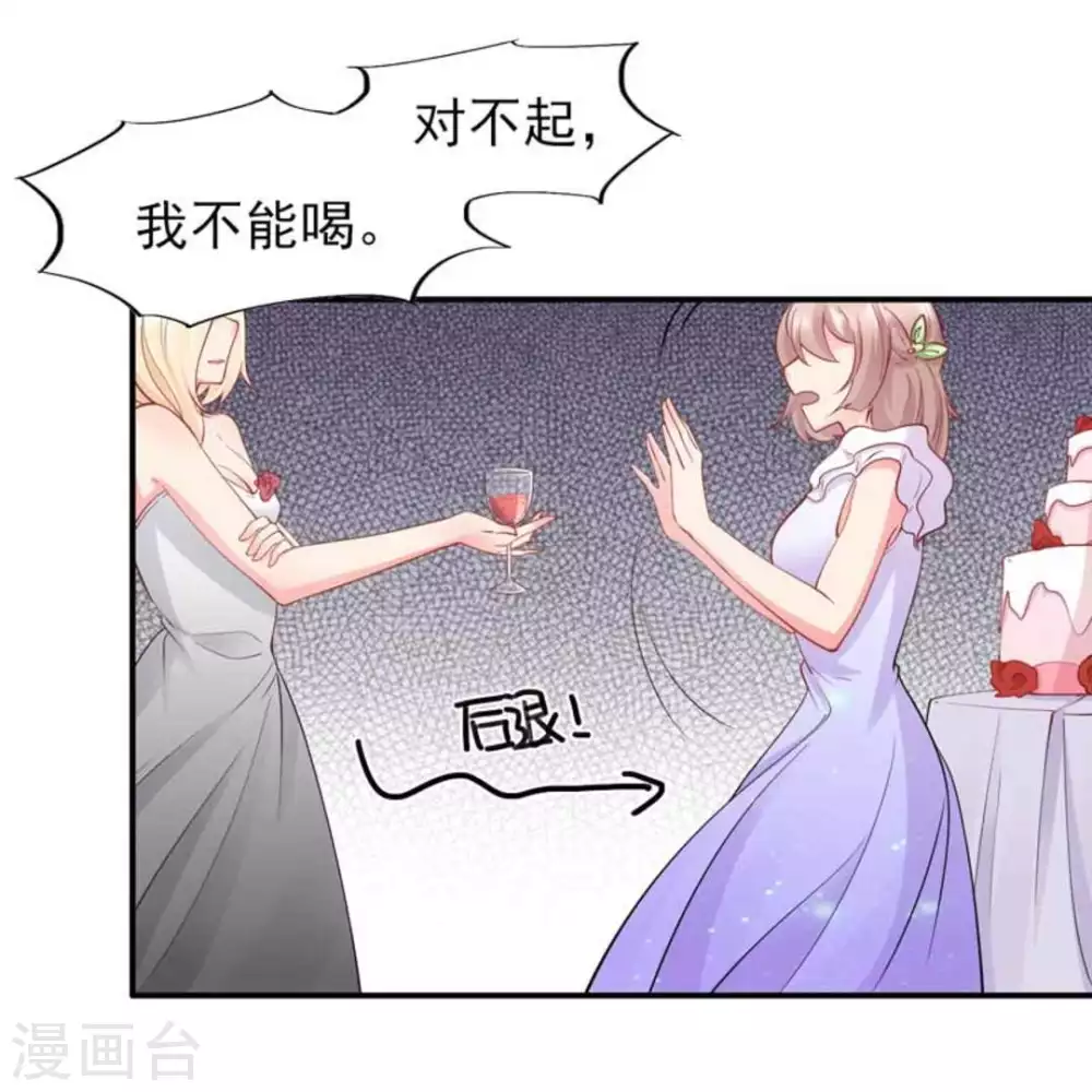 第86话-第86话