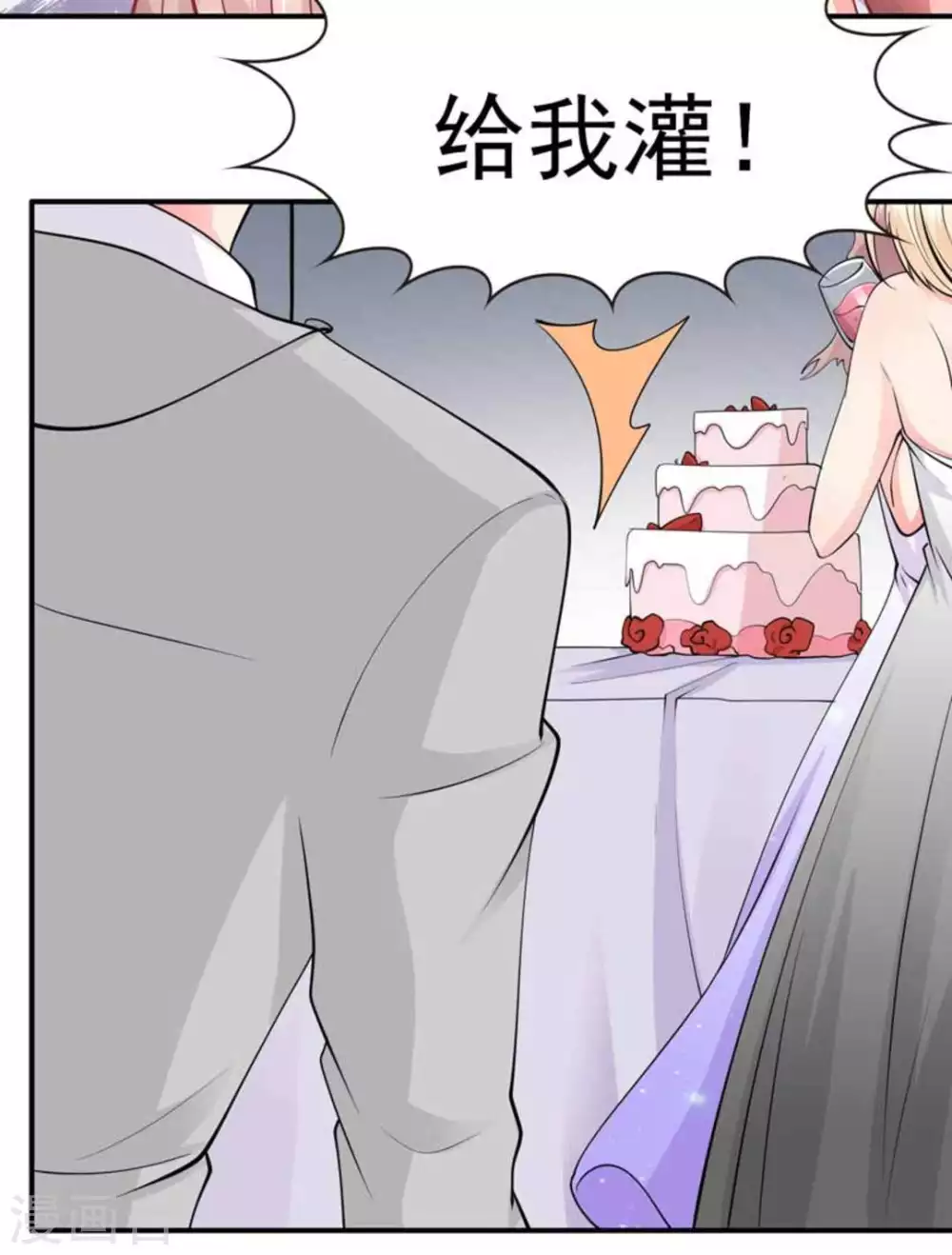 第86话-第86话