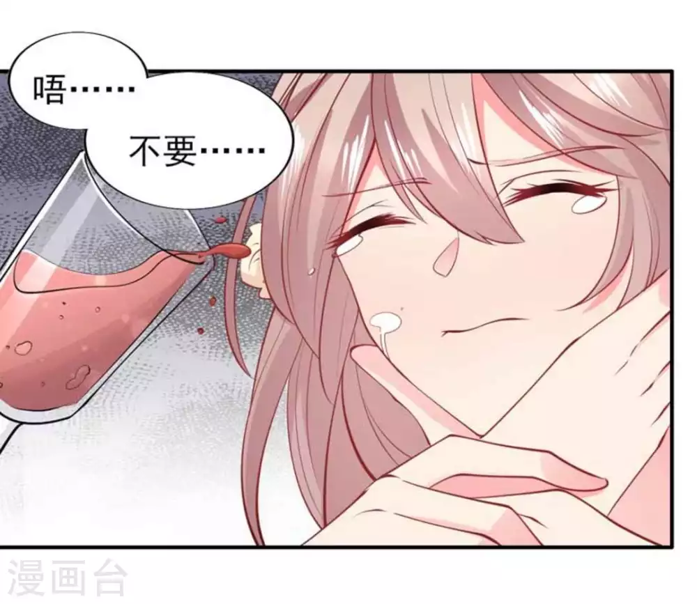 第86话-第86话