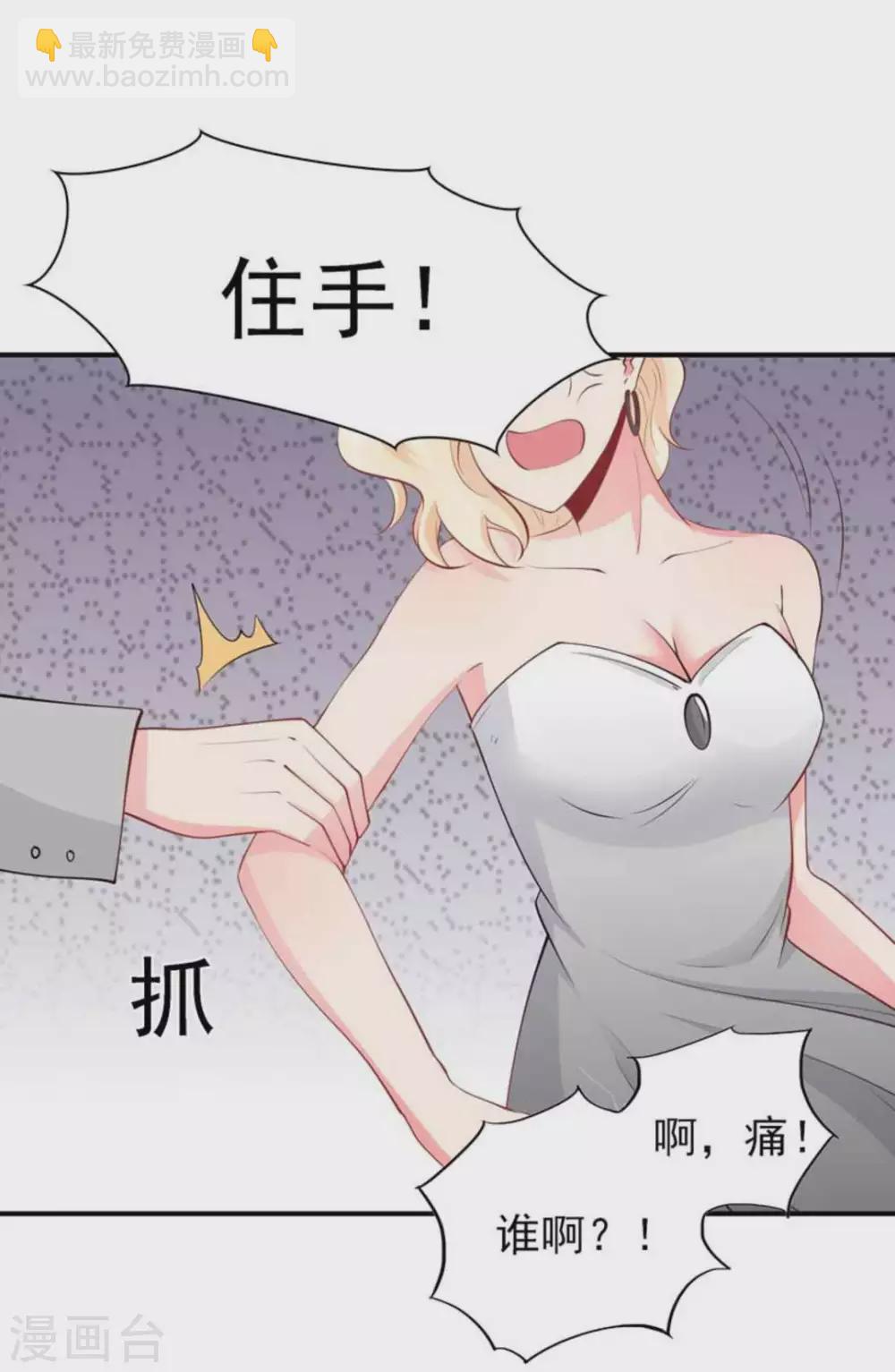 第86话-第86话