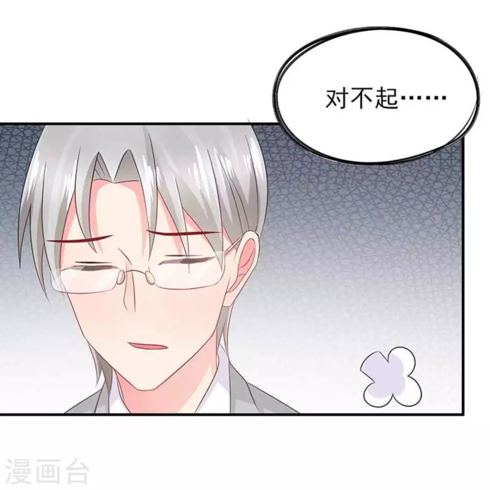 第88话-第88话