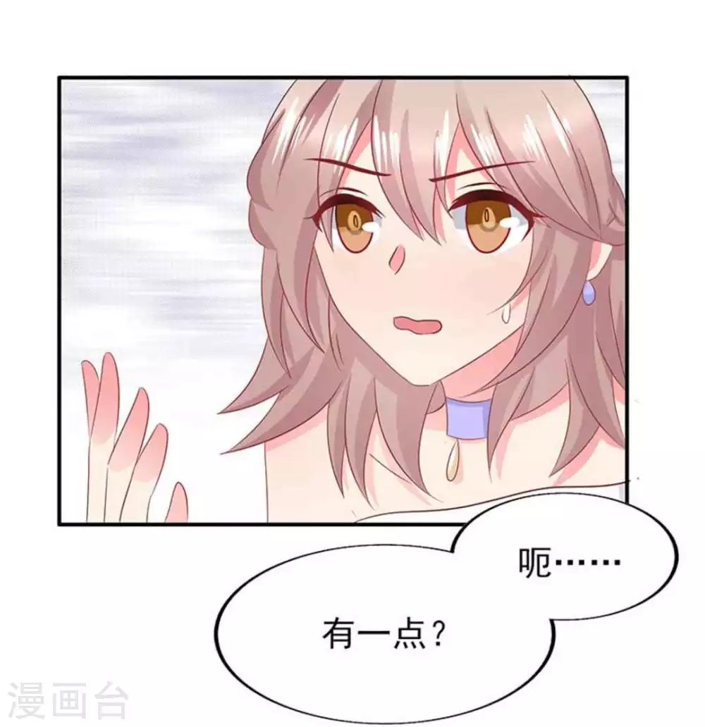 第88话-第88话